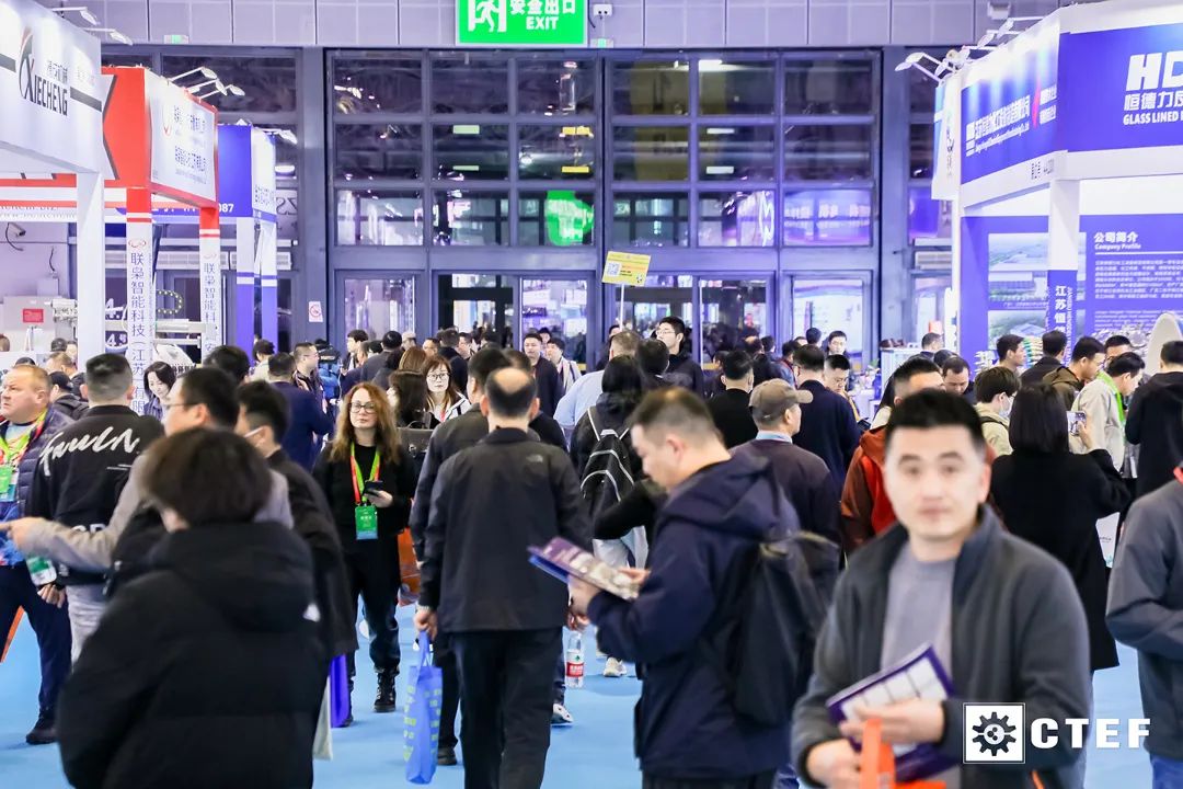 2025中國國際化工裝備博覽會(huì)
